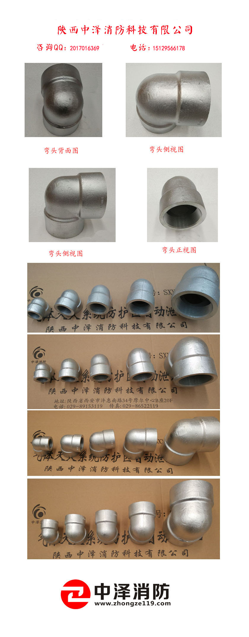 气体高压管件弯头